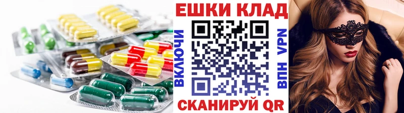 OMG рабочий сайт  Михайловка  Ecstasy ешки 