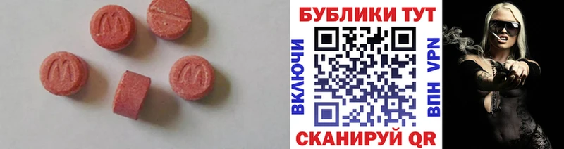 Ecstasy Philipp Plein Михайловка