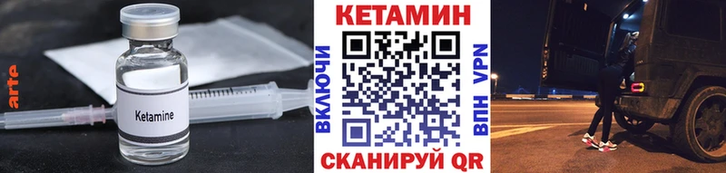 цены   Михайловка  КЕТАМИН VHQ 