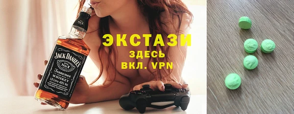 прущий лед Сатка