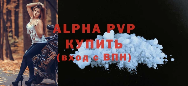 трава Богданович