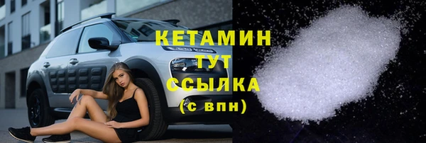 спайс Богородицк