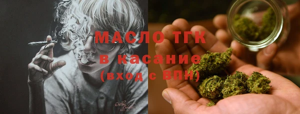 спайс Богородицк