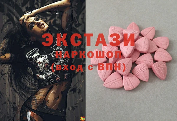 спайс Богородицк