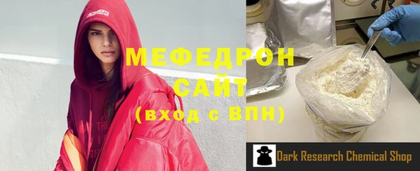 прущий лед Сатка