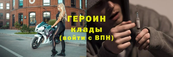 мефедрон VHQ Сафоново