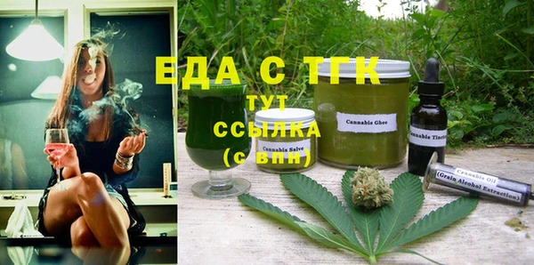 спиды Богородск