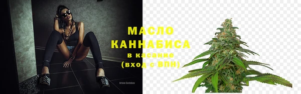 мефедрон VHQ Сафоново