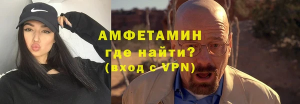 мефедрон VHQ Сафоново
