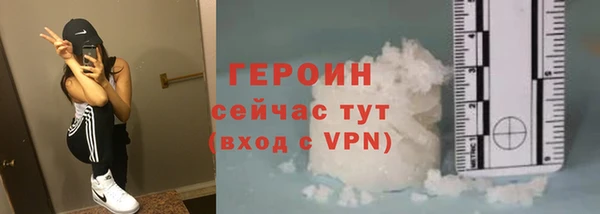 спайс Богородицк