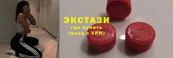 спайс Богородицк
