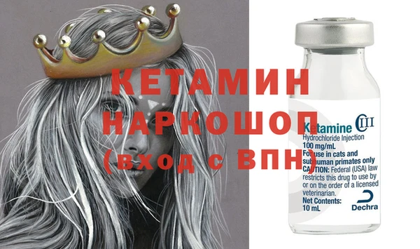 трава Богданович