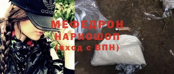 трава Богданович