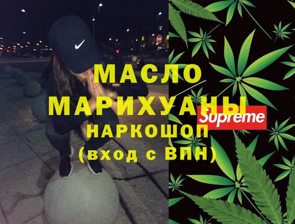 спайс Богородицк