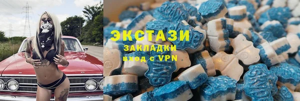 спиды Богородск