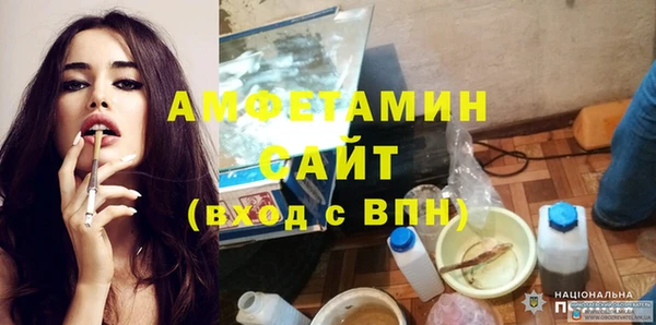 спайс Богородицк