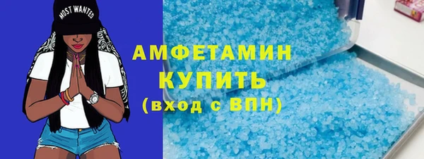 спайс Богородицк