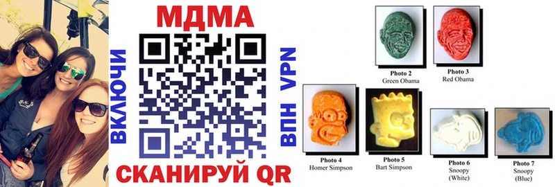 MDMA кристаллы  цена   нарко площадка какой сайт  Михайловка 