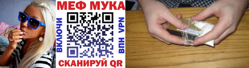 наркотики  Михайловка  Меф мяу мяу 