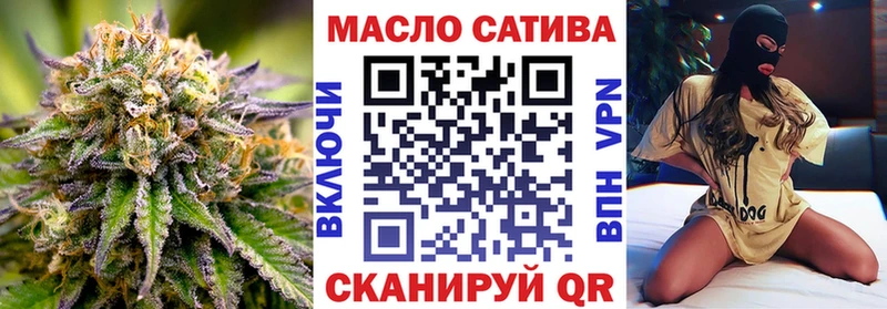 blacksprut ONION  Михайловка  ТГК жижа 